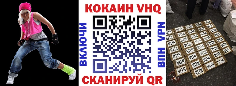 Купить наркотики Холм БУТИРАТ Канабис Псилоцибиновые грибы Меф мяу мяу Амфетамин ГАШИШ