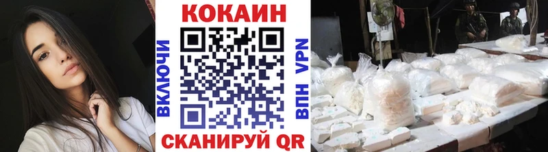 COCAIN 99% купить наркотик Холм