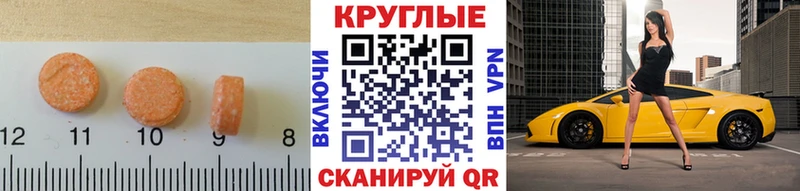 Ecstasy XTC  как найти наркотики  Холм 