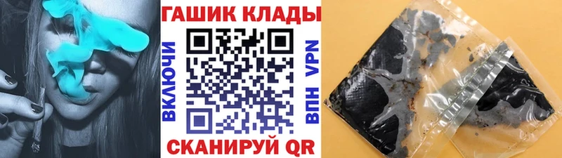магазин продажи наркотиков  ОМГ ОМГ ссылки  Гашиш гашик  Холм 