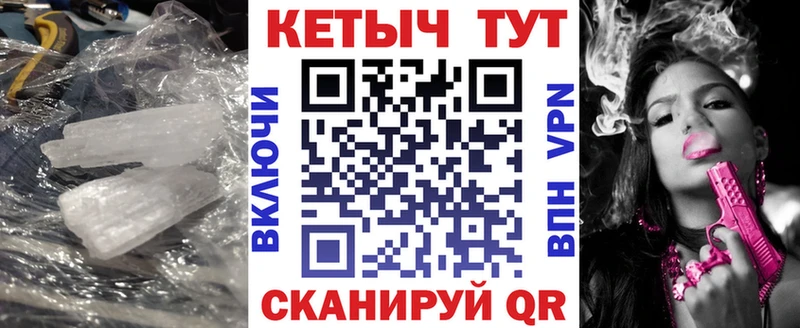 где можно купить   Холм  Кетамин VHQ 