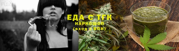 марихуана Нефтекумск