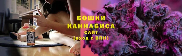 марихуана Нефтекумск