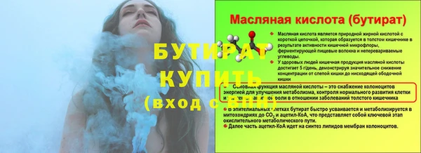 индика Нефтегорск