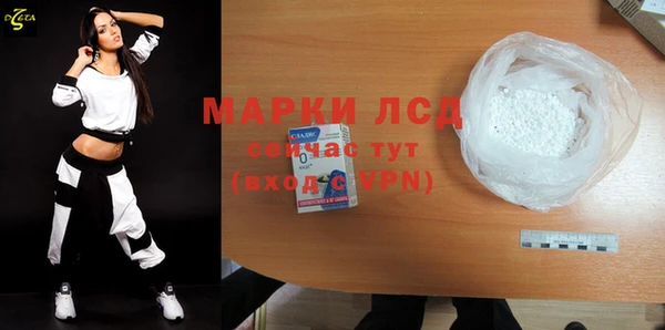 альфа пвп VHQ Надым