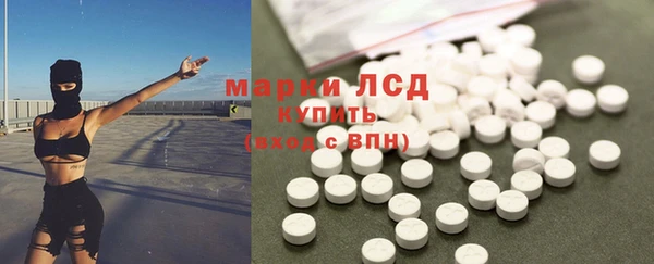 молекула духа Наволоки