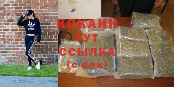 альфа пвп VHQ Надым
