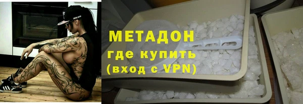 марихуана Нефтекумск