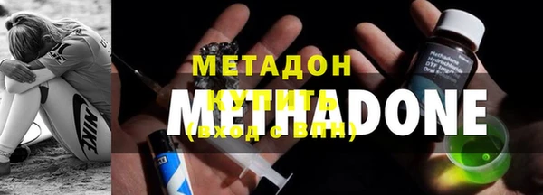 марихуана Нефтекумск