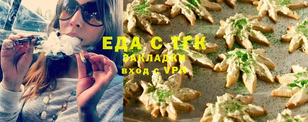 марихуана Нефтекумск
