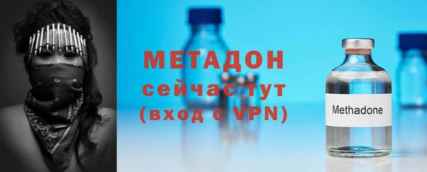 альфа пвп VHQ Надым
