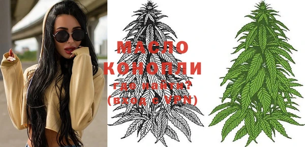 марихуана Нефтекумск