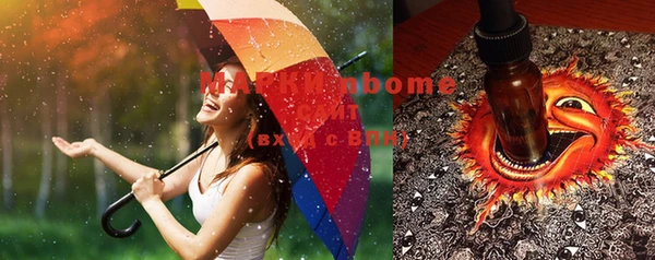 PSILOCYBIN Нея