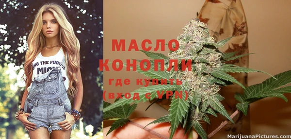 марихуана Нефтекумск