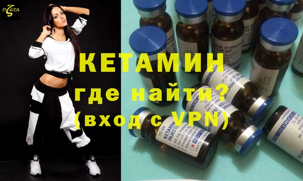 альфа пвп VHQ Надым