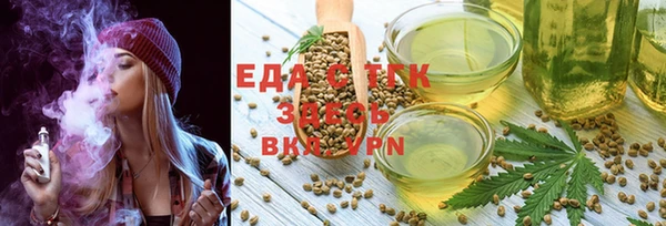 марихуана Нефтекумск