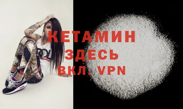 марихуана Нефтекумск
