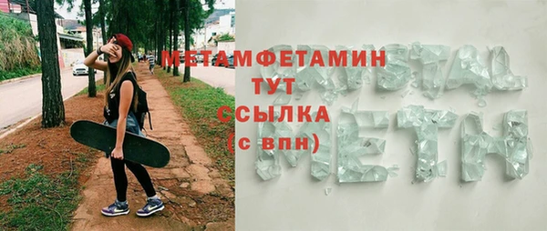 марихуана Нефтекумск