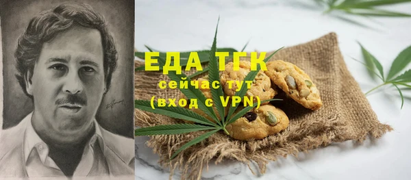 марихуана Нефтекумск