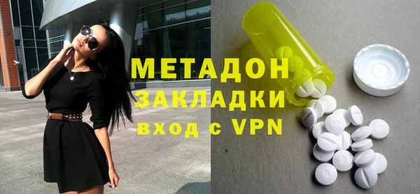 индика Нефтегорск
