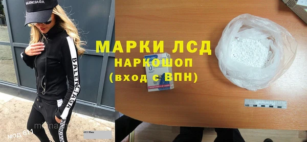 молекула духа Наволоки
