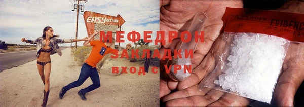 твердый Навашино