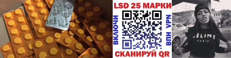 ЛСД экстази ecstasy  магазин продажи наркотиков  Холм 