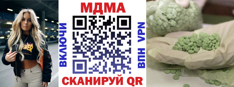 купить наркоту  Холм  МДМА VHQ 