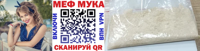 Мефедрон 4 MMC  kraken как войти  Холм 