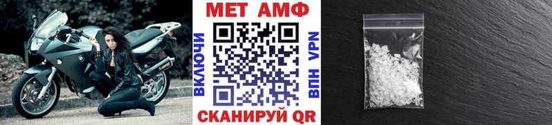 МЕТАМФЕТАМИН витя  hydra ССЫЛКА  Холм 