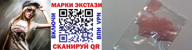 Марки NBOMe 1500мкг  KRAKEN рабочий сайт  Холм 