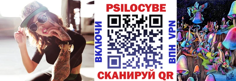 Галлюциногенные грибы мухоморы маркетплейс формула Холм